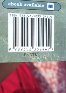 When The Road Beckons - Ravi Manoram (Travel Book)