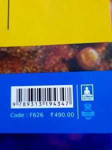 ALL in ONE- CHEMISTRY -CBSE -CLASS 12