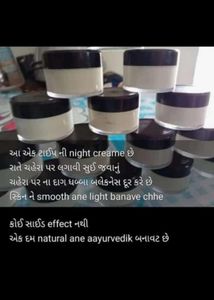 Magical Night Cream