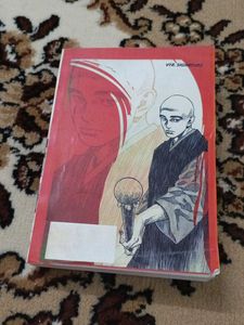 Vagabond Vol. 2 Manga