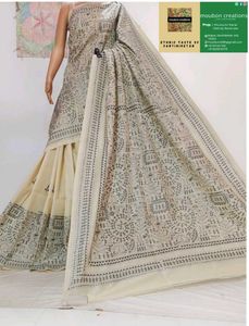 Elegant Kantha Stitched Saree on tussar silk