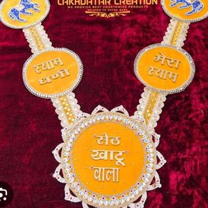 Baba Seva Harr