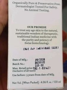 Biotique Morning Nectar Moisturizer