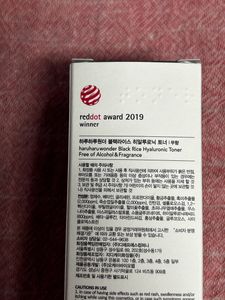 Haruharu Wonder | Black Rice Hyaluronic Toner