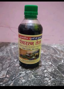 Painkiller Oil