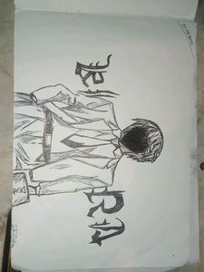 Drawing Book