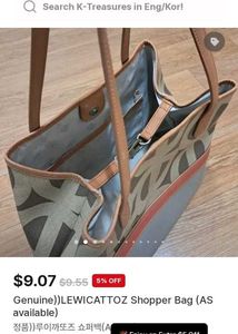Louis Quatorze Hand BAG