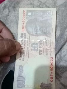 Rare note star wala