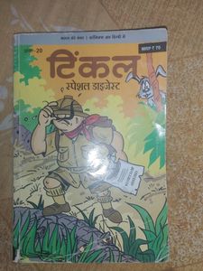Combo Of 6 Tinkle Comics Hindi Digest