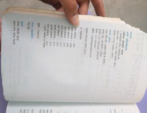 12th Accounts Book In Hindi 1st Sem