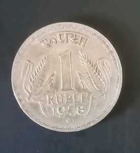 Vintage 1 Rupee big 8 Coins Combo