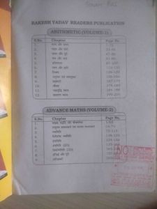Rakesh Yadav Sir&#39;s Class Notes Of Maths