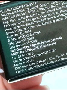 Swiss Beauty Setting Powder