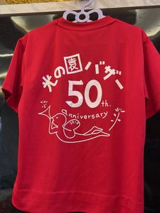 Red Graphic T-Shirt