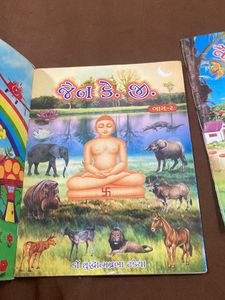 Jain Books- Nursery And Junior KG ( Gujarati)
