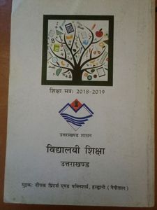 Math Book Class 11 NCERT