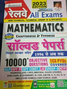 Railway All Exams Math