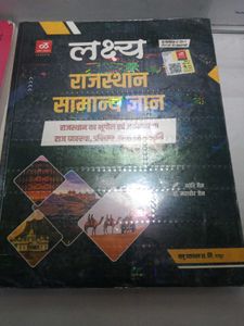 Rajasthan Gk Book