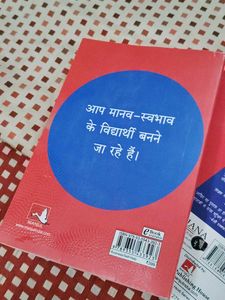 Laws Of Human Nature And 48 Law  Power