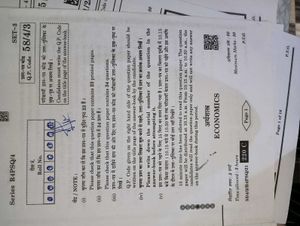 commerce exam preparation.... Question paper of 20