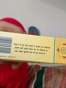 Ganpati Herbal Pure Ubatana For Skin