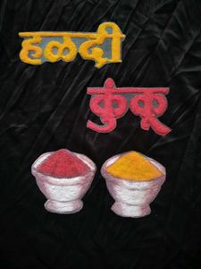 Rangoli Patch