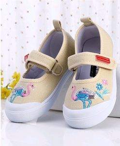 Cutewalk by Babyhug Casual Shoes- Yellow