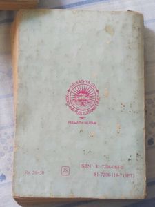 Satyan Sivam Sundaram Telugu Books(4 Parts)