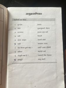 ISC Book