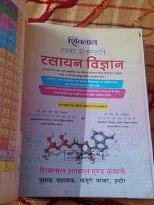 Chemistry Textbook - Class 12