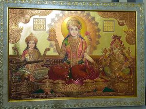 🙏 Gold Plated God Wall Frame 🙏