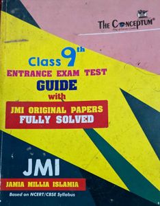 Class 9th Entrance Exam Guide