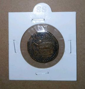 19th Century Mysore Kingdom XXV Cash Coin