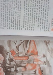 Class 10 Hindi Books Ncert / Shitij Book