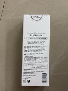 D’alba Tone up sunscreen