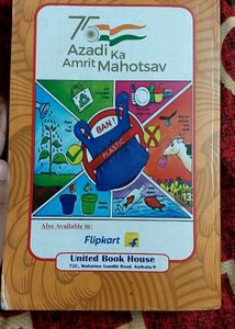 WBCHSE test Paper 2015 To 2023 ( English Version)