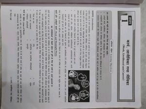12th Class Home Science Book