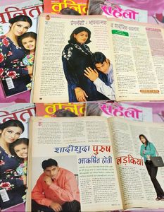 Pick Any Hindi Magzine Vanita