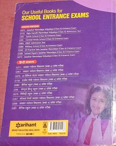 Class 6 Book, Jawahar Navodaya BOOK
