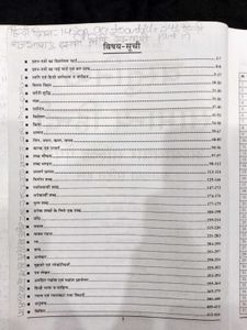YCT YouthCompetitionTimes Hindi Grammar Book 2018