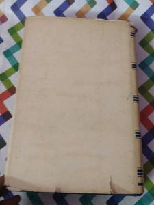 Karl Marx - Capital Volume III