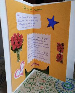 Eid Mubarak Greeting Card (Customizable)