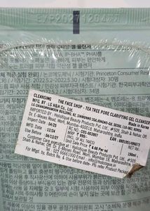 THE FACE SHOP Tea Tree Cleanser