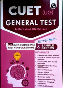 PW CUET (UG) GENERAL TEST TEXTBOOK
