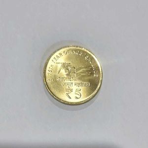 Rs.5 Coin 75th Years of Independence 2024