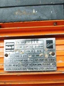 Kirloskar Water Pump