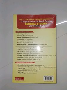 Lexicon Book