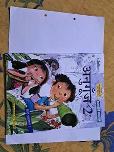 Anugunj 2 Hindi Book