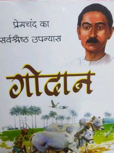 Godaan by Munshi Premchand