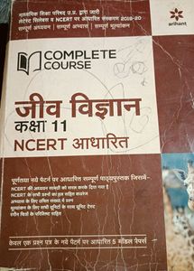 This Is A Biology Book For Class 11th Hindi Langua